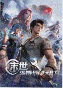 叶玉卿表演轨迹对照